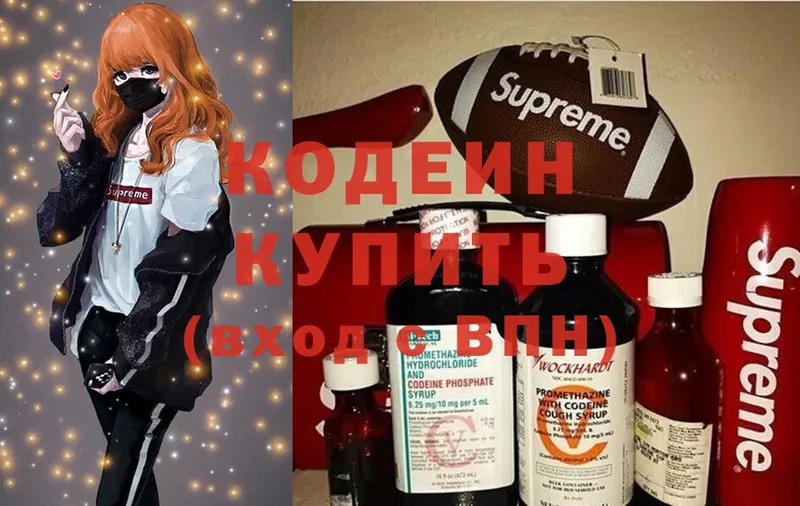 Купить Ардатов Alpha PVP  Героин  Cocaine  ЭКСТАЗИ  Бошки Шишки 