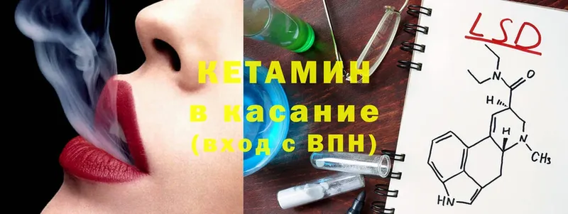 мега tor  Ардатов  КЕТАМИН ketamine  где продают  